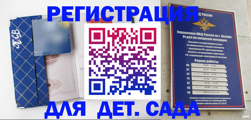временная регистрация поиск в Белореченске